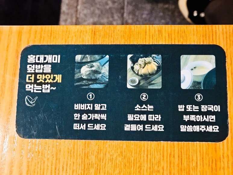 홍대개미광명철산점 이미지