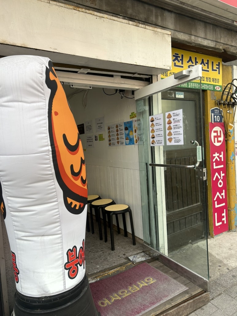 붕어싸롱 이미지