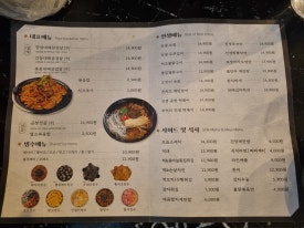 라멜스튜디오 파티룸 이미지