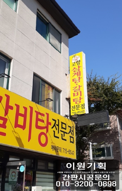 이원기획 이미지