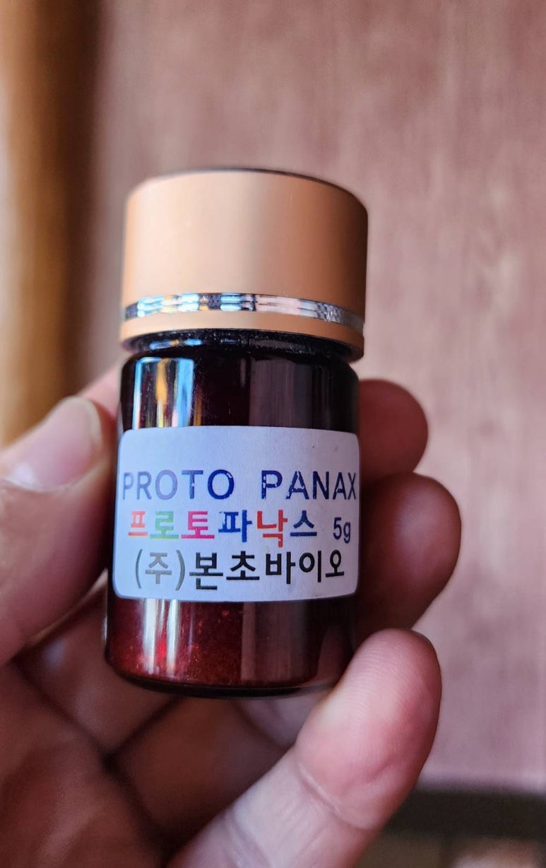 (주)본초바이오 이미지