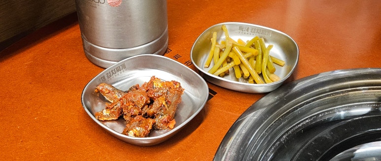 백채김치찌개 화성병점점 이미지