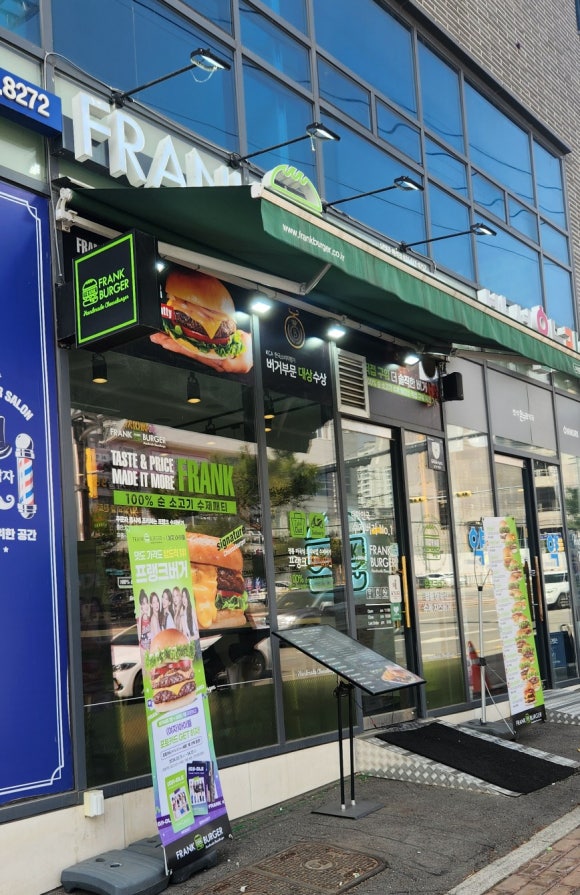 프랭크버거 남양주 마석점 이미지