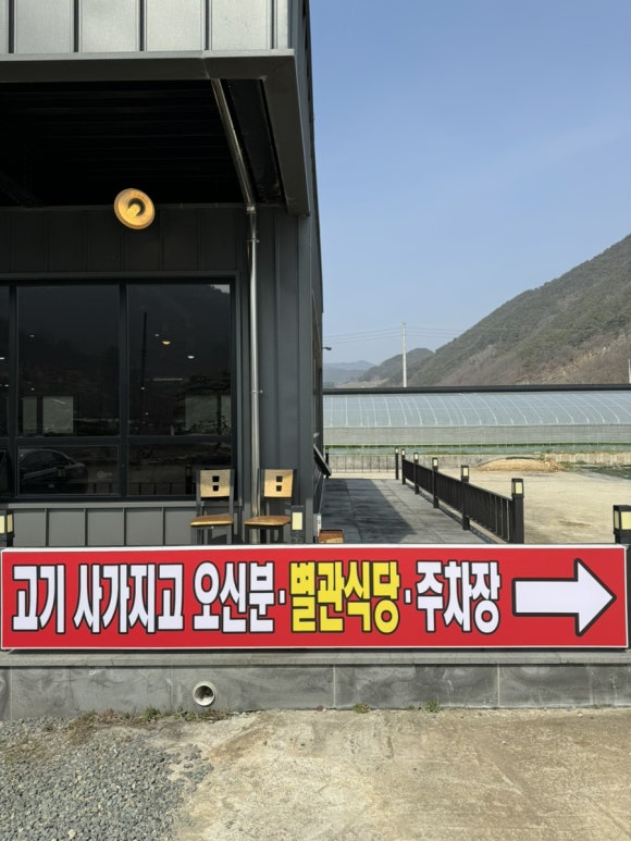 한재초록들 이미지