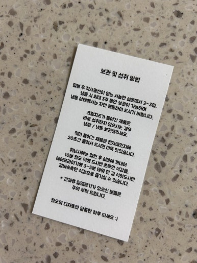 베이크,정오 이미지