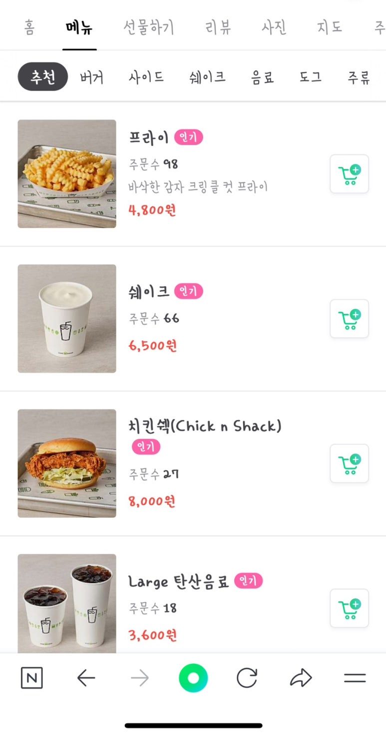 오홀리 이미지