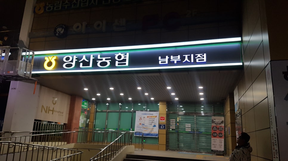 해동광고 이미지