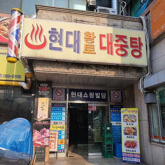 이천현대서비스 이미지
