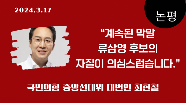 철이모바일 이미지