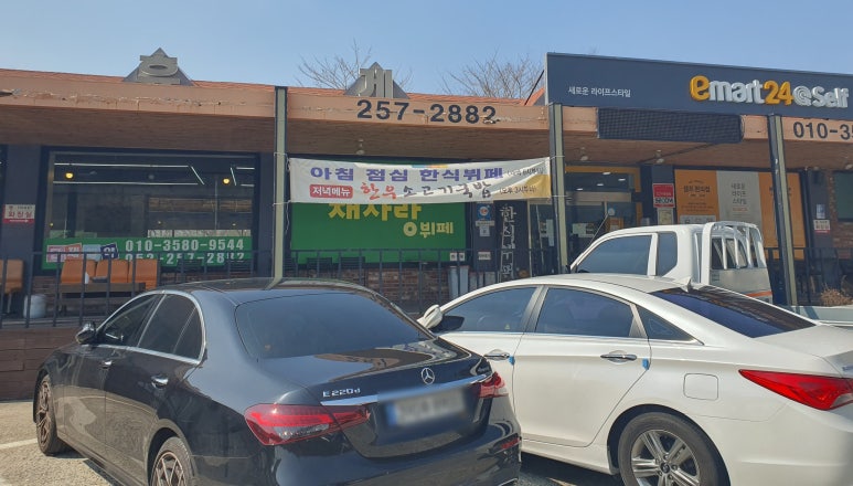 문수한식뷔페 이미지