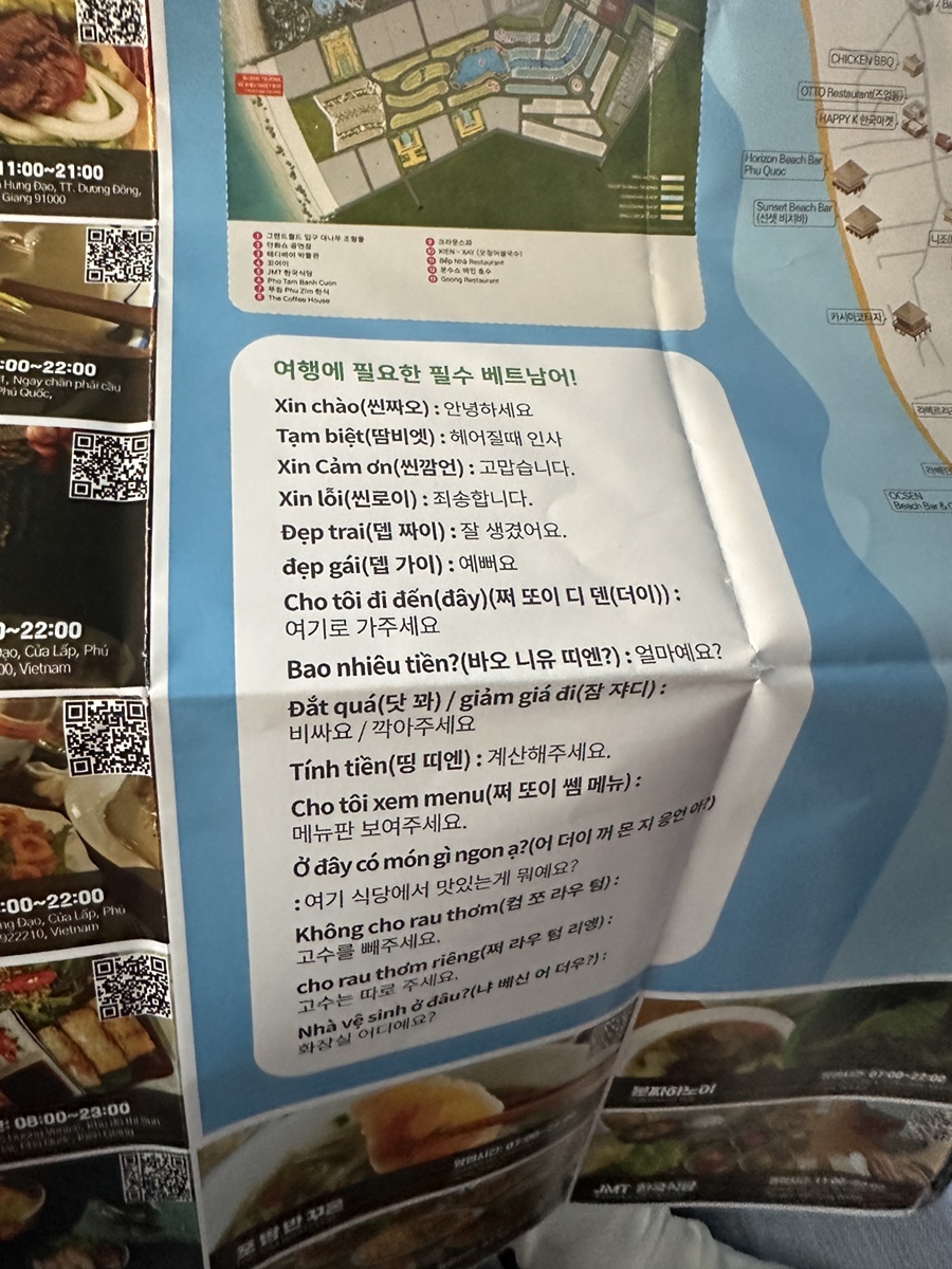 씬짜오투어 이미지
