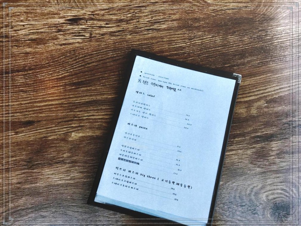 준테이블 이미지