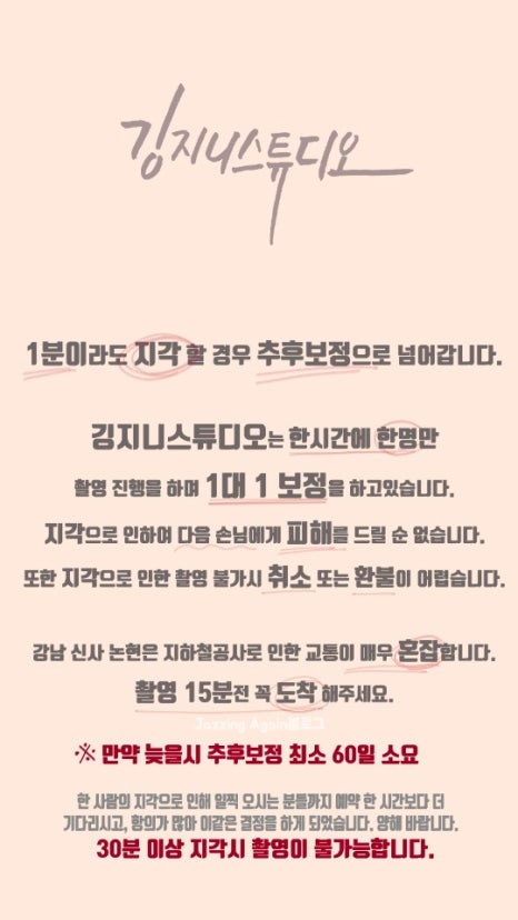 깅지니스튜디오 이미지