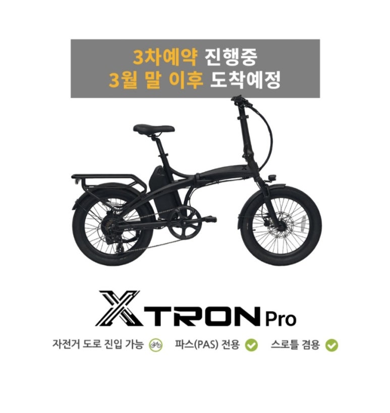 민재자전거 이미지