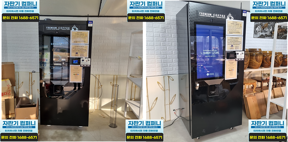 카페담따 이미지