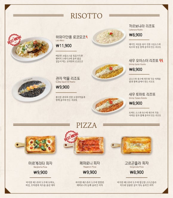 코지하우스부산시민공원점 이미지