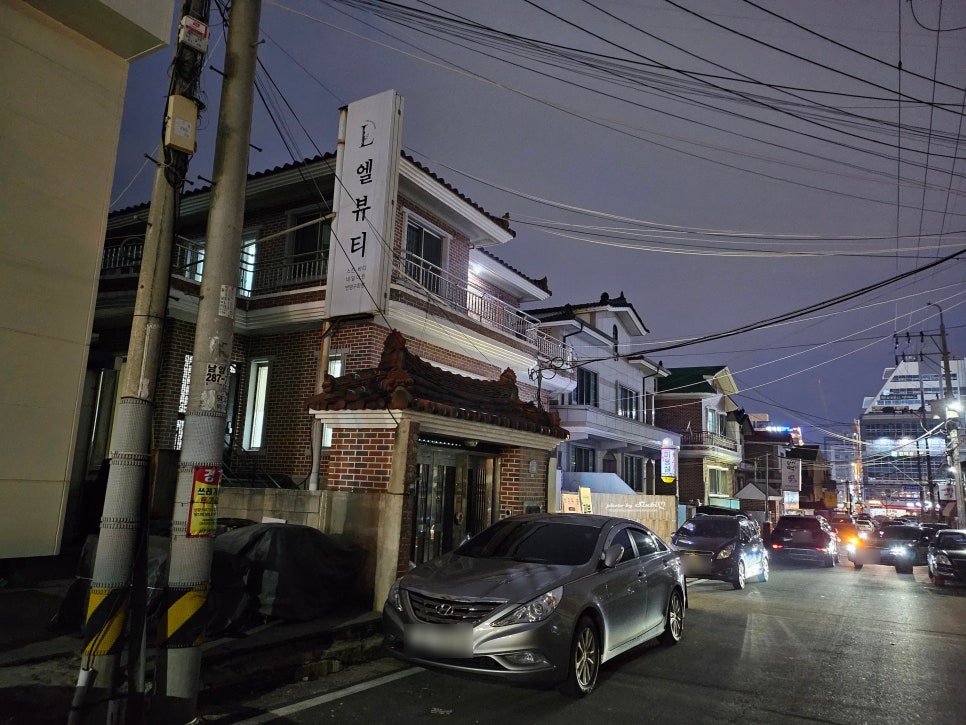 엘브로우영 이미지