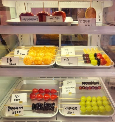 금빛탕후루 이미지