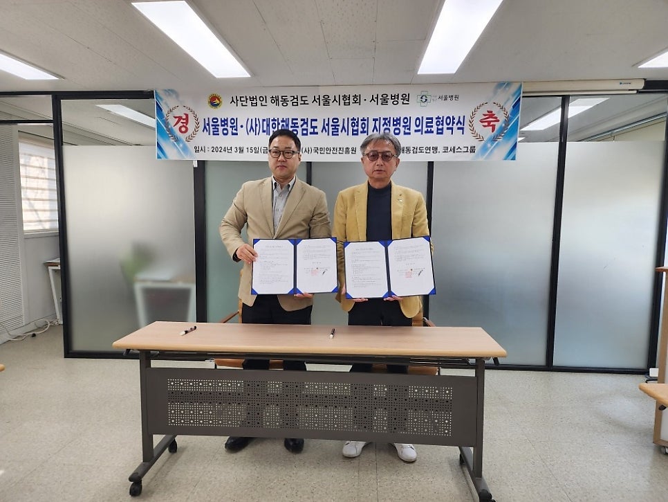 문원의료재단 이미지
