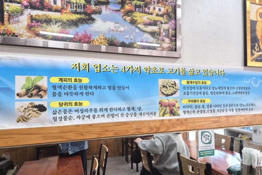 진성국밥 이미지