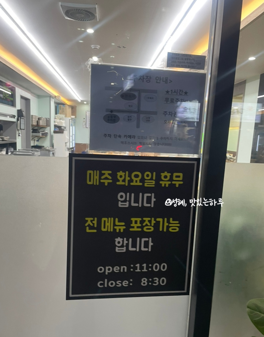 만덕칼국수 이미지