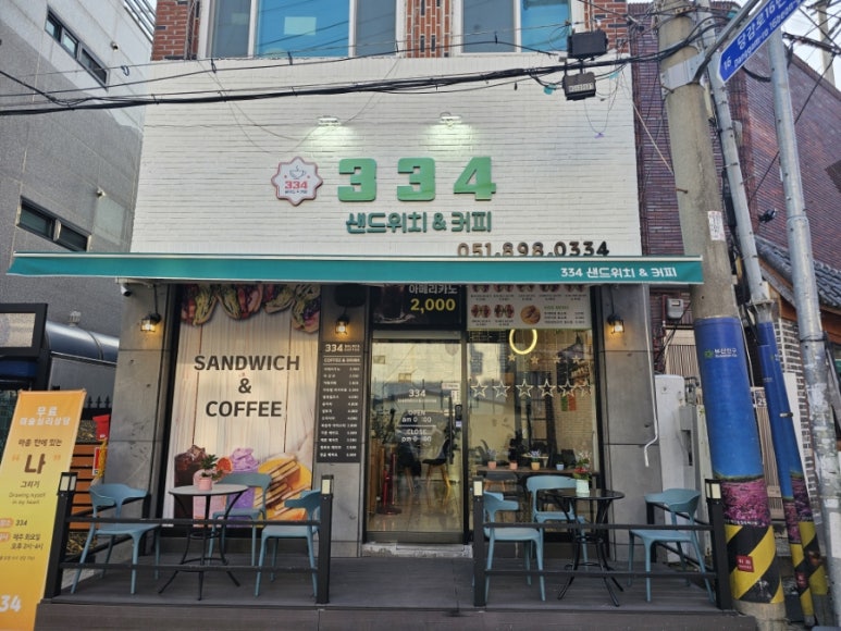 삼삼사 이미지