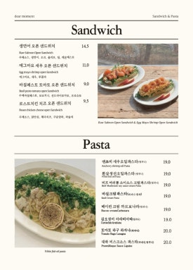 디어모먼트 이미지