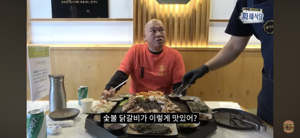 팔각도 파주초롱꽃마을점 이미지