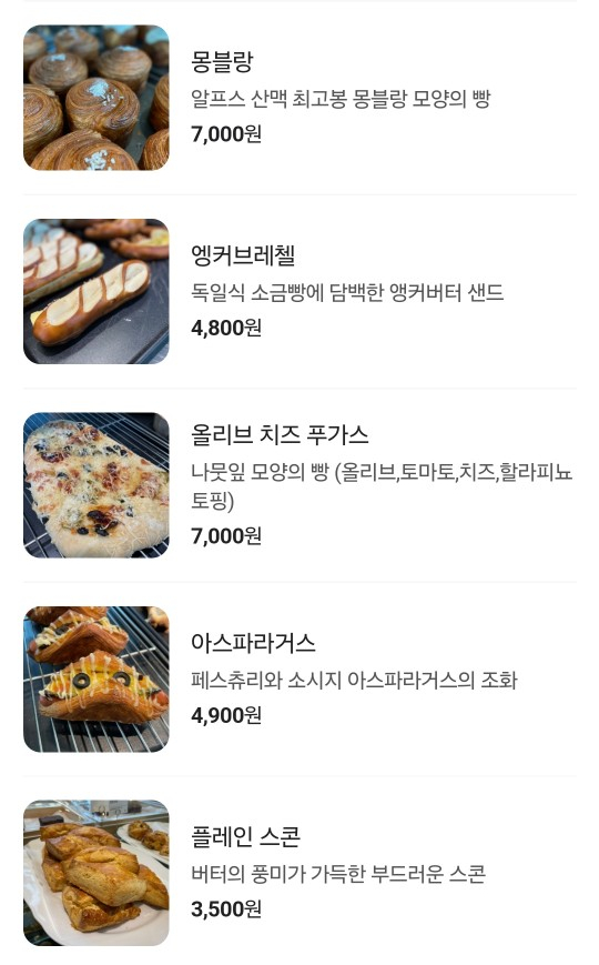 스페이스작 이미지