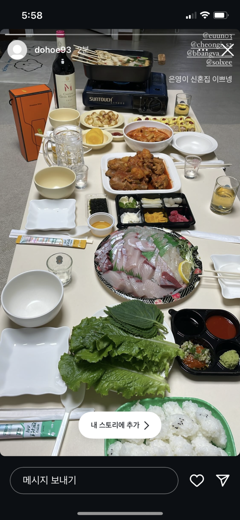 에스알티주 이미지