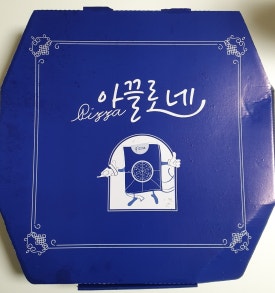 아끌로네 이미지