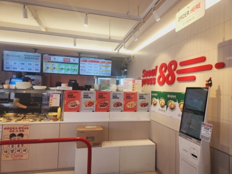 서울익스프레스88 이미지