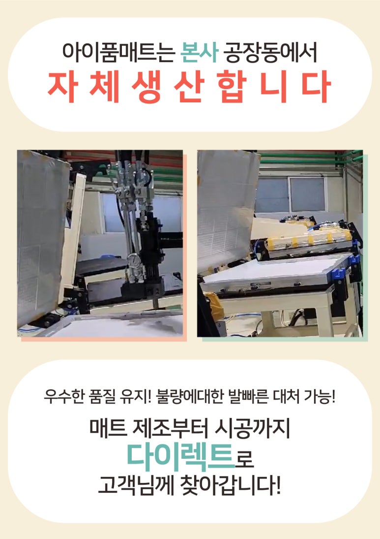 여수시립쌍봉어린이집 이미지