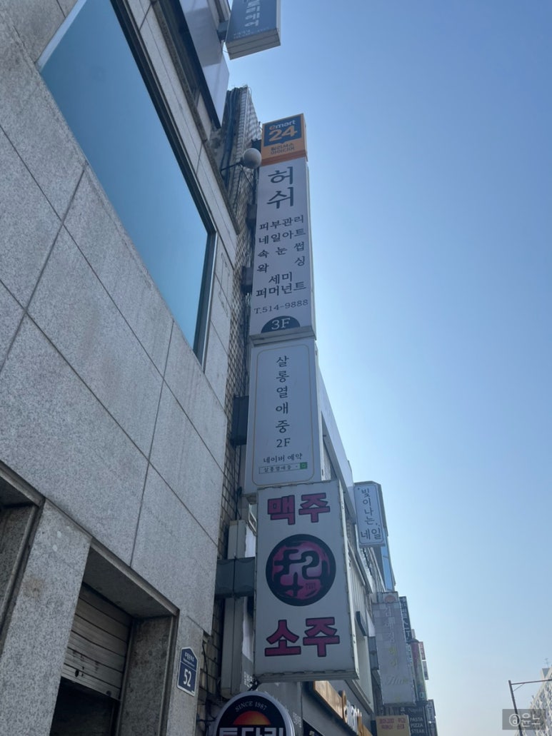 살롱열애중 이미지
