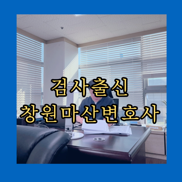 법률사무소호민 이미지