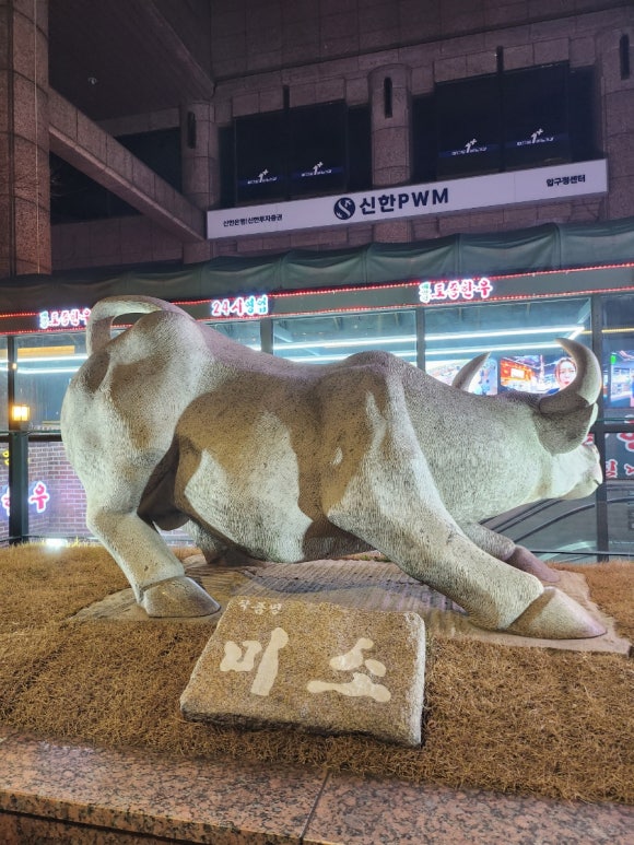 미소투어(주) 이미지