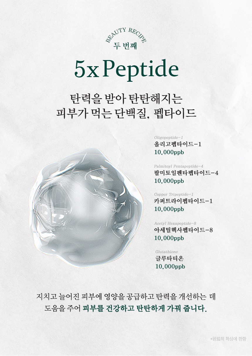 뷰티우드 이미지