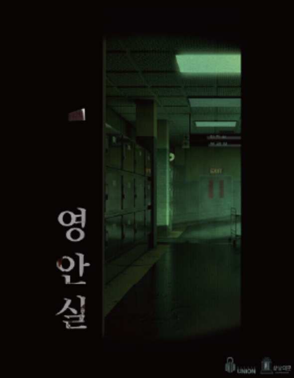 상상의문 이미지