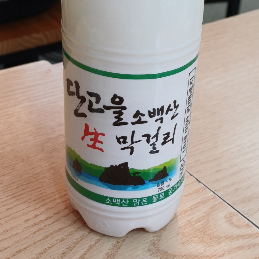 까치먹거리 이미지