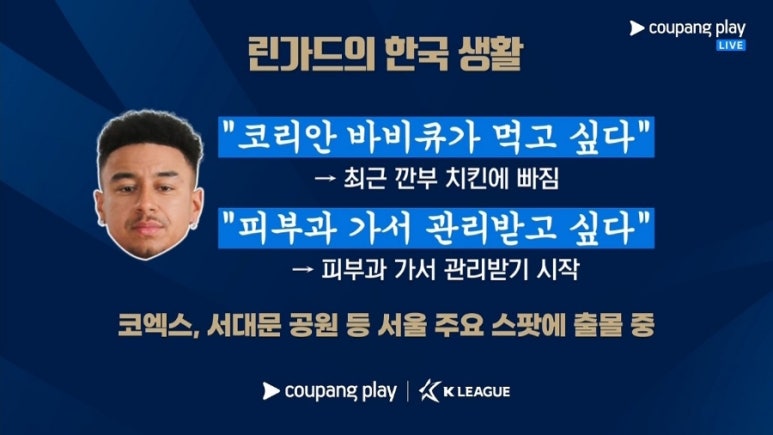 깐부치킨서 이미지