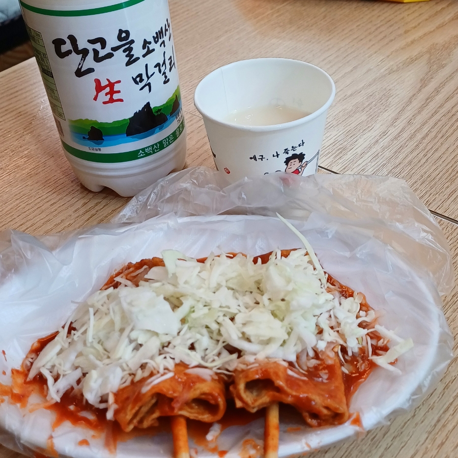 까치먹거리 이미지