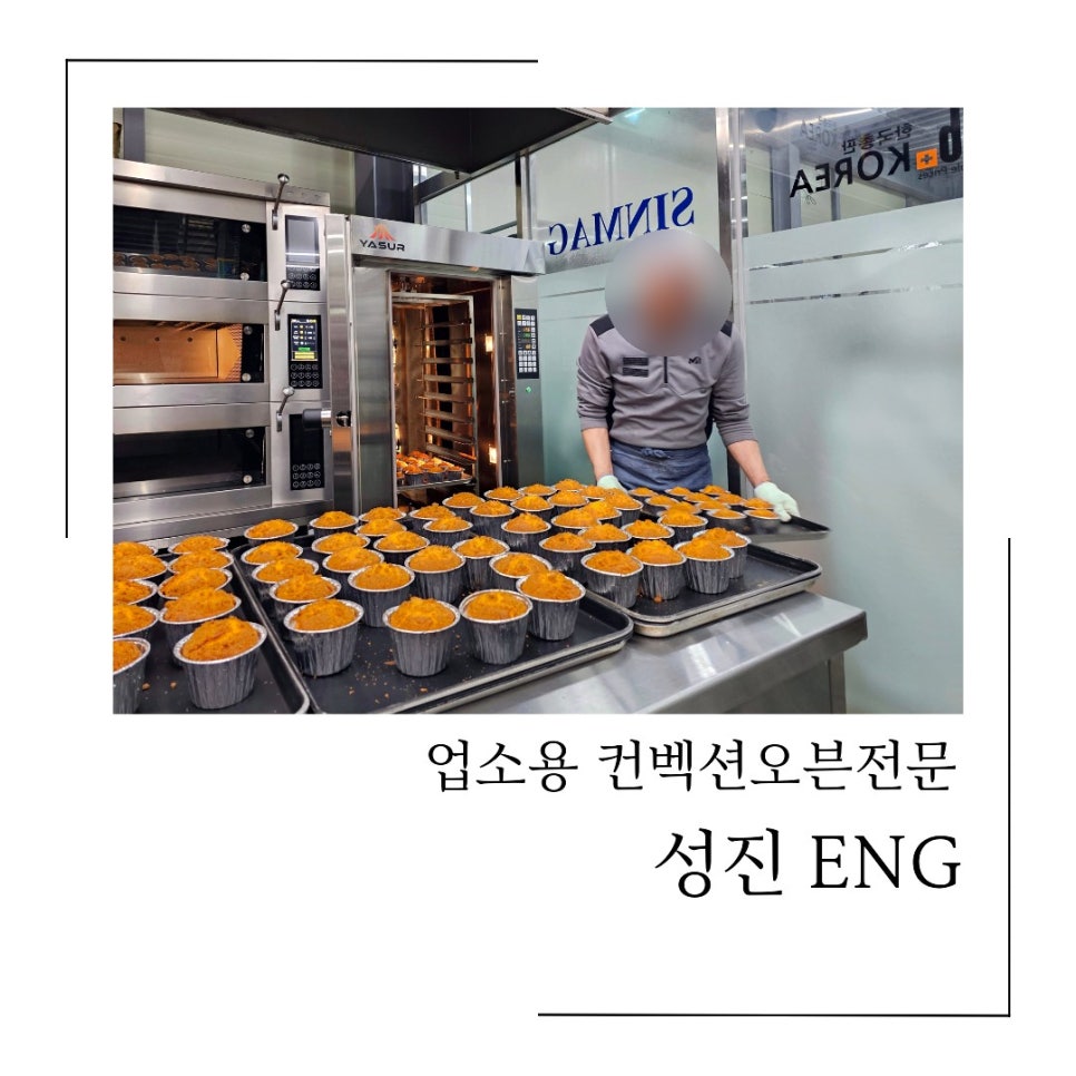 성진이엔지 이미지