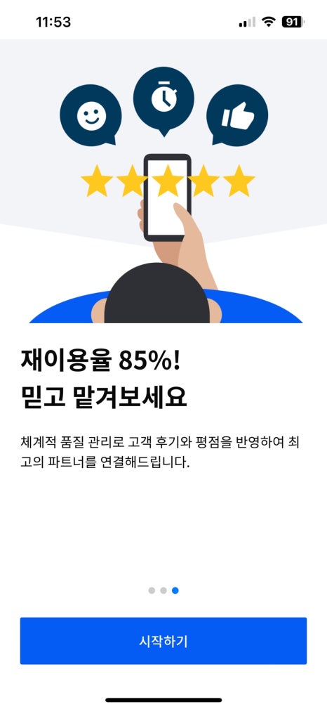 미소(MISO) 이미지