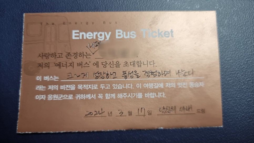 해길에너지 이미지