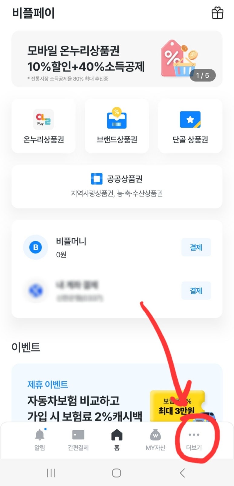 태진축산 이미지