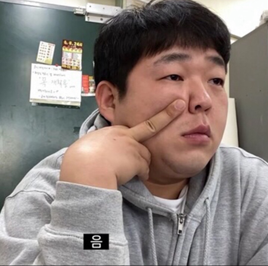 버르장머리 이미지
