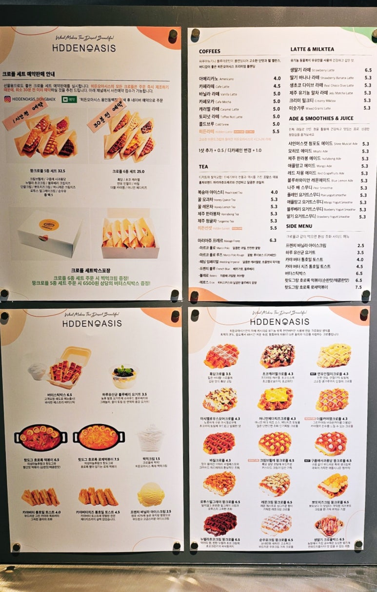동백뚱 이미지