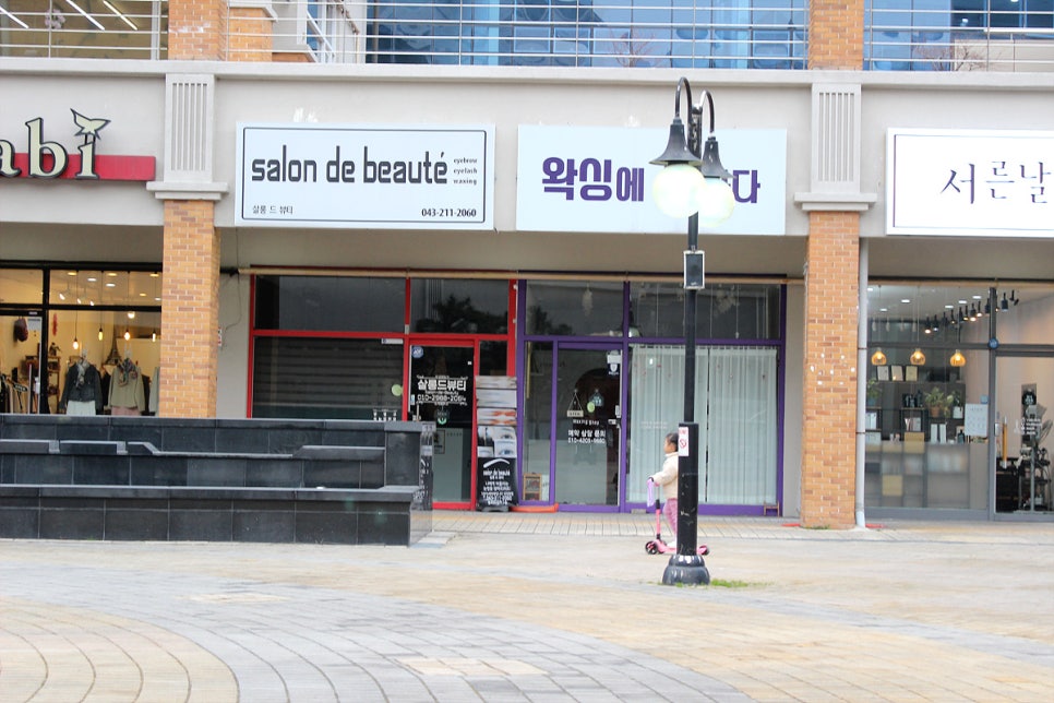공차청주 이미지