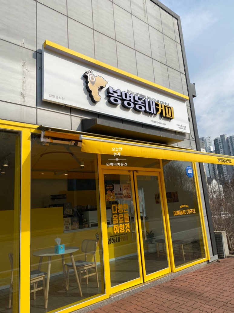 봉명동내카페 이미지