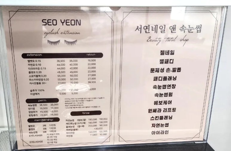 서연네일앤뷰티 이미지